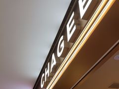 -霸王茶姬(上海恒基名人店)