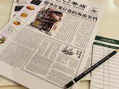 -何九海南茶店(鬼仔巷店)