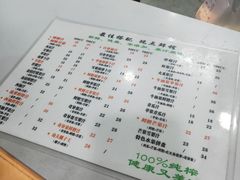 菜单-九里香奶茶果汁(碧湖店)