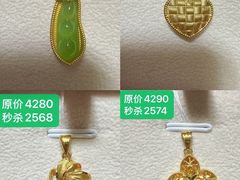 -南京商厦