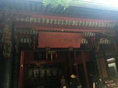 -溪口-滕头旅游景区