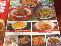 -辣得叫湘菜(观海卫店)