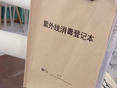 -登特口腔医院(鼓楼东街口店)