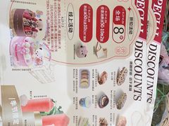 -85度C(南京龙江店)