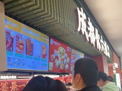 -成都你六姐·牛肉冒菜·麻辣香锅(长泰广场店)
