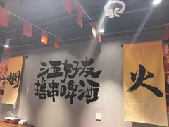 -半酌烧烤小酒馆(南京东路店)