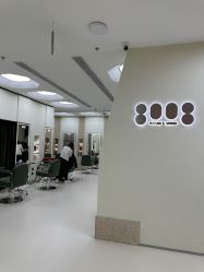 -八佰伴8008星级形象店