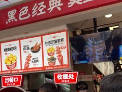 -黑色经典臭豆腐·湖南特产(潇湘文化店)