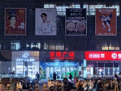 -京粮广场