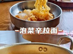 -幸屿 创意料理(永嘉天地店)