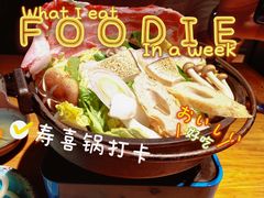 -二丁目食堂(铁西星摩尔店)