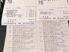 -利苑酒家(合景国际金融广场店)