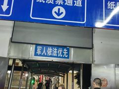 -粤海铁路北港码头