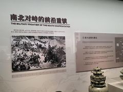 -淮安市博物馆