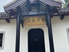 -岳麓书院