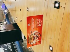 -鱼酷活鱼烤鱼(人信汇商场店)