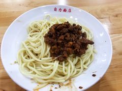 素椒杂酱面-华兴街自力面店