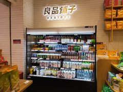 零售区-良品铺子(五角场万达店)