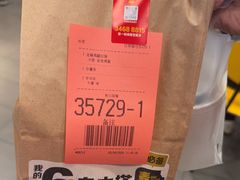 -麦当劳(上海虹桥站30B检票口楼上)