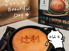 -全家便利店(车站南路店)