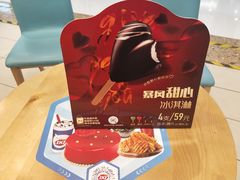 -DQ·蛋糕·冰淇淋(高新万达店)