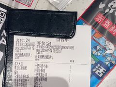 -鱼酷活鱼烤鱼(南京水游城店)