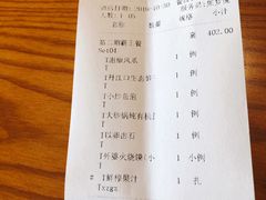 -丹江渔村(望京店)