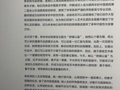 -上海油画雕塑院