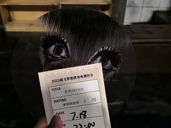 -长沙悦方ID MALL