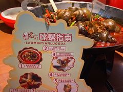 -老闵田螺馆·南昌市井菜·特色小吃(总店)