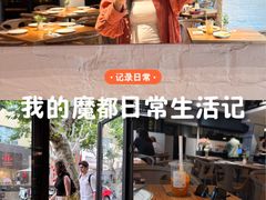-La Strada(安福路店)