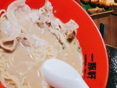 -一豚轩·烧鸟·豚骨拉面(五四路店)