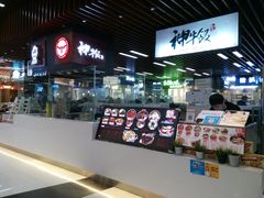 -神牛饭(凯德来福士店)