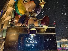 -泡泡玛特POPMART(壹号店)