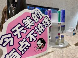 -AKOZO Beauty Salon