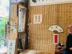 -悟饮门市景店