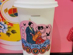 相见欢-茶话弄(咖啡·中贸广场店)