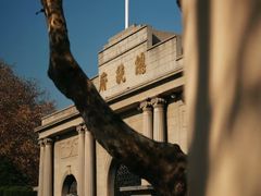 -南京中国近代史遗址博物馆(南京总统府)