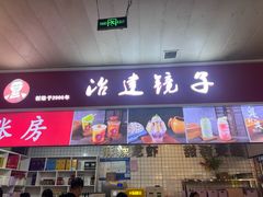 -冶建镜子·老南昌大排档·江西虾王(总店)