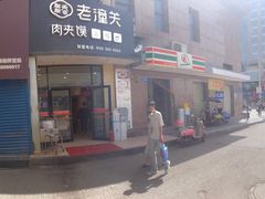 -陆长玖古法猪脚饭(玄风桥店)