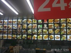 -宫廷糕点铺