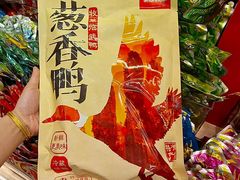 -郴州特产舜华临武鸭(郴州西站店)