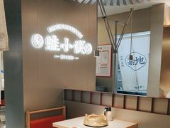 -蛙小侠(珠海华发商都店)