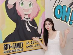 -厦门SM