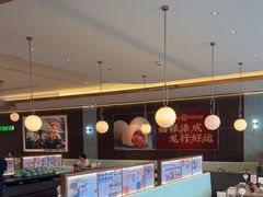-添好运(武商MALL店)