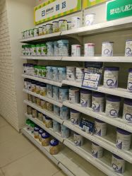 -丽家宝贝(天虹商场店)