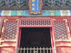 -香山公园