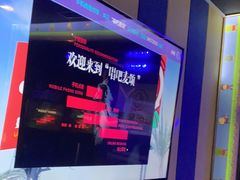 -唱吧麦颂KTV(通州新华南路店)