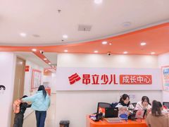 -昂立青少儿成长中心(普陀中潭校区)