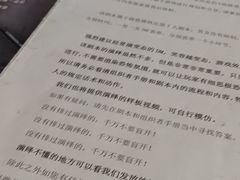 -ELEVEN桌游剧本杀轰趴馆(三里屯店)